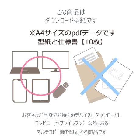 【ダウンロード版】Dollビオラワンピース/Doll&Kidsリボンカチュームset（型紙）