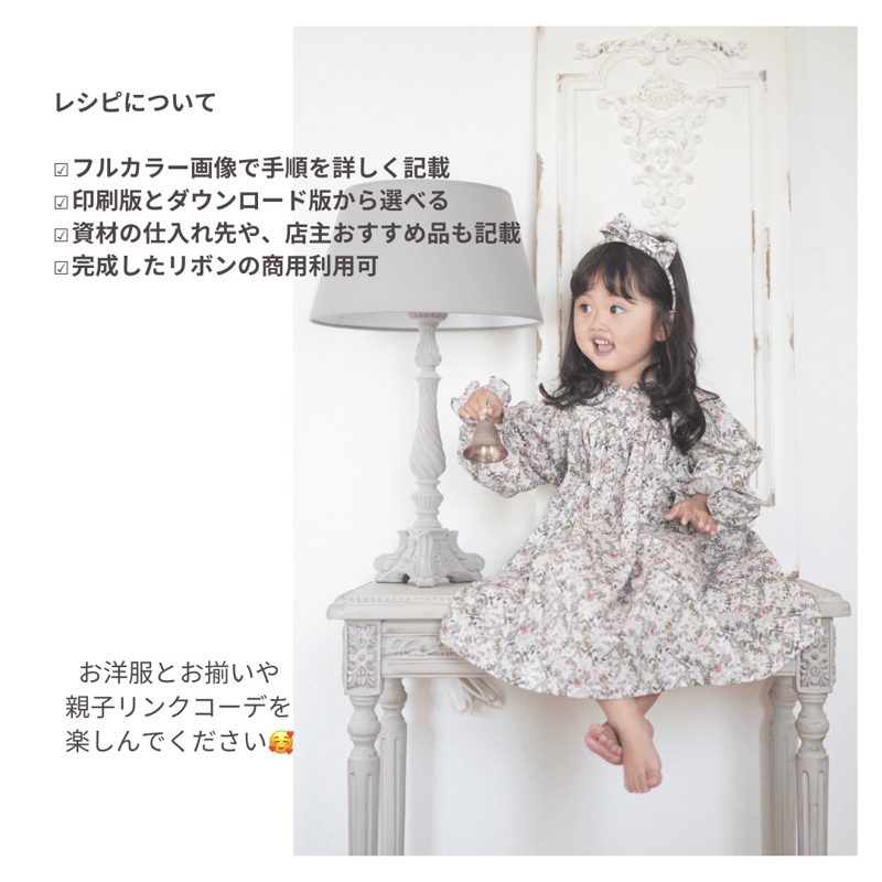 お揃いリボン【1100】 【9幅/72色】MOKUBA 1100両面サテンリボン/15m巻 |