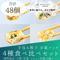 Sパック手包み餃子４種類セット