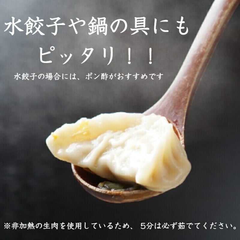 手包み餃子4種類食べくらべセット | 餃子屋 はまだ
