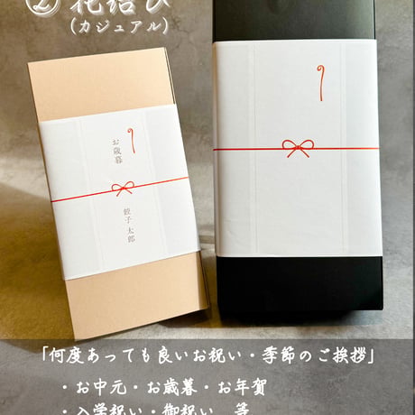 餃子3種詰め合わせBOX 3×6