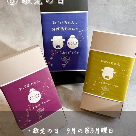 餃子3種詰め合わせBOX 3×6