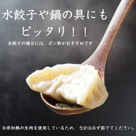 ごほうび餃子便　※6,500円相当（約48個）の餃子をお届け