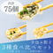 手包み餃子3種類食べくらべセット