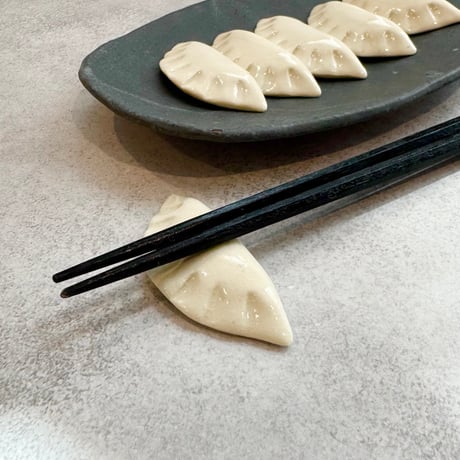 餃子のはしおき