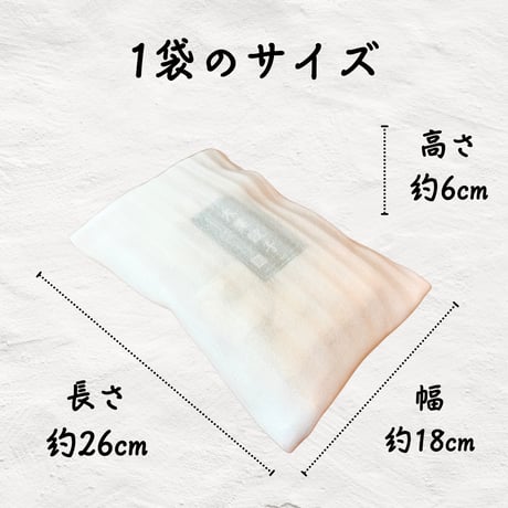 手包みにんにく餃子