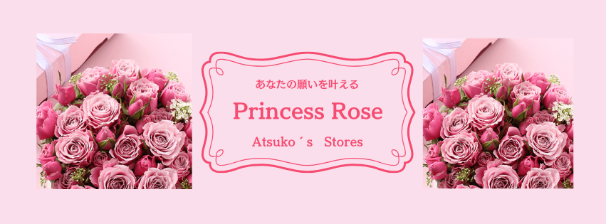 Atsuko´s  Store