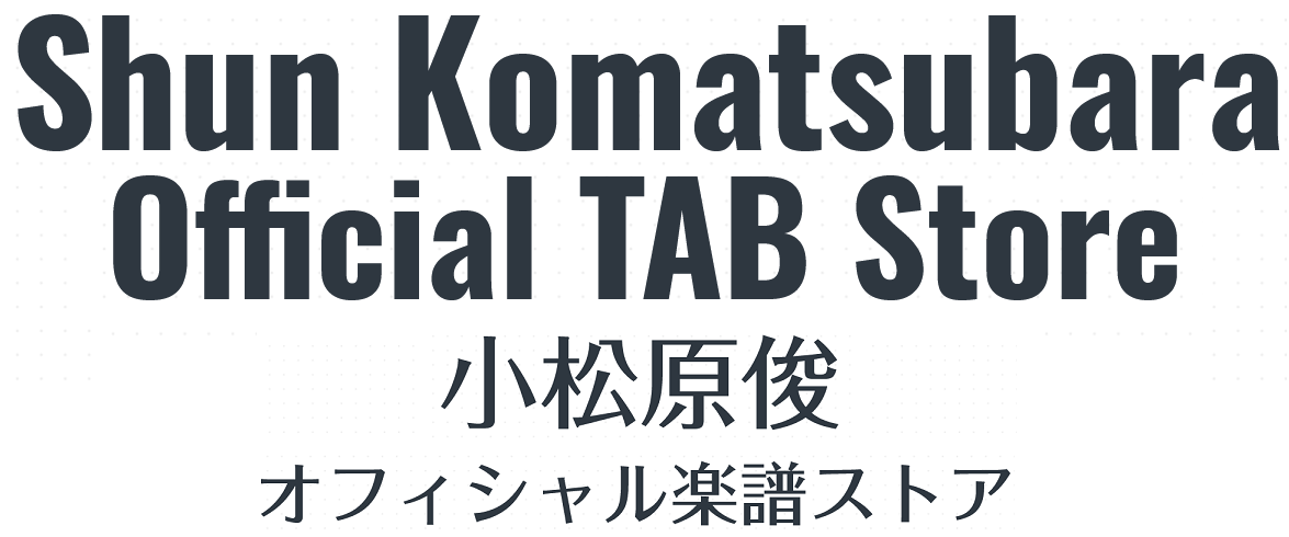 Shun Komatsubara Official TAB Store