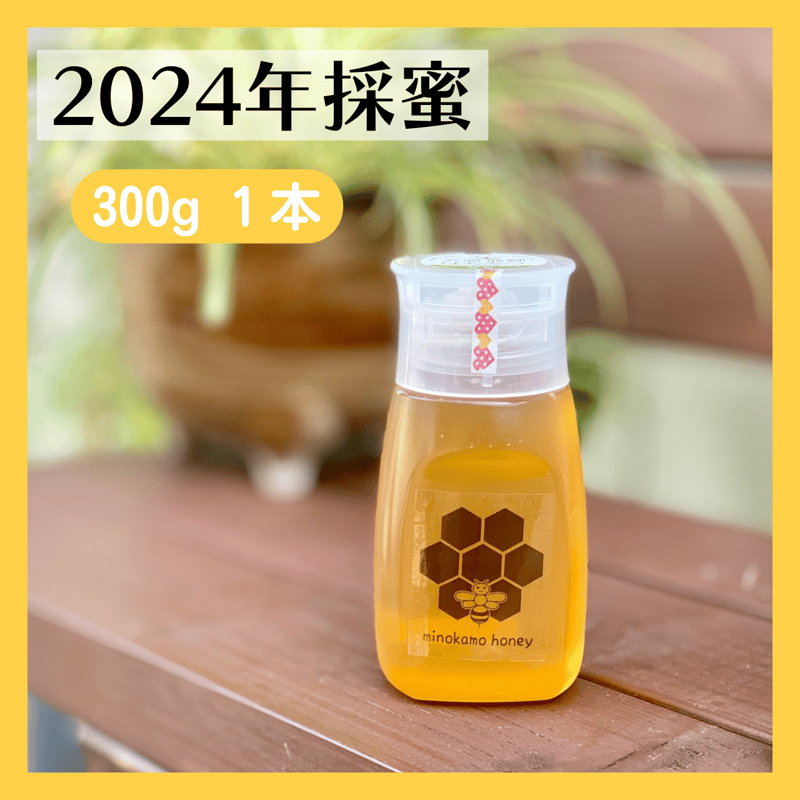 井上養蜂場 国産蜂蜜 1200g 2本