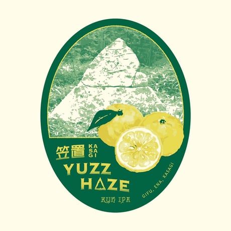 Kasagi Yuzz Haze　笠置ゆずヘイズ（瓶３本セット）