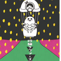 吟醸ラヴァーズ　3本