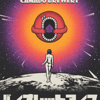 バイオレットアイス　SHISOサワーエール　3本