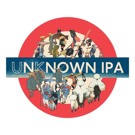 UnKnown IPA  3本セット