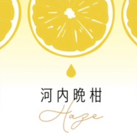 河内晩柑Haze　瓶3本