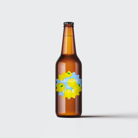 SAISON de 日向夏（瓶３本セット）