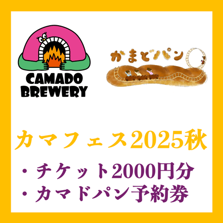 mkue MQ ビール未開封　希少⭐︎ CATEGORY ボトルビール | CAMADO BREWERY ONLINE STORE