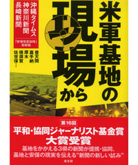 新版 琉球の記憶 針突[ハジチ] | 高文研 ｵﾝﾗｲﾝｼｮｯﾌﾟ