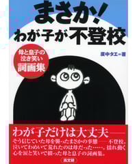 新版 琉球の記憶 針突[ハジチ] | 高文研 ｵﾝﾗｲﾝｼｮｯﾌﾟ