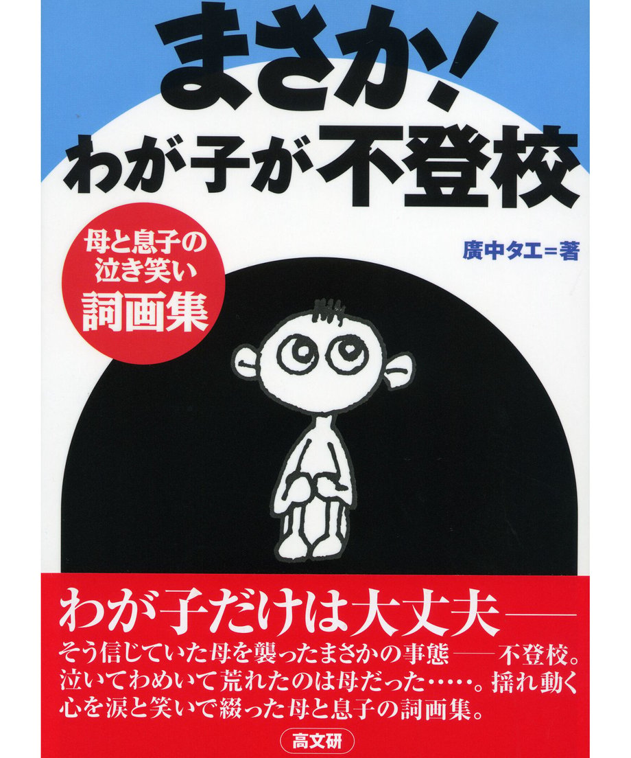 64d452c5717fd9002efae3f7