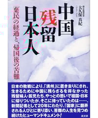 新版 琉球の記憶 針突 ハジチ　山城博明 波平勇夫　第一刷　沖縄 入墨 刺青 琉球の記憶 針突[ハジチ] | 波平勇夫・解説, 山城博明 |本