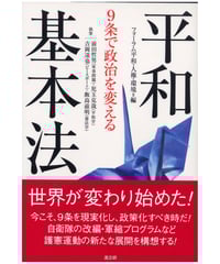 新版 琉球の記憶 針突[ハジチ] | 高文研 ｵﾝﾗｲﾝｼｮｯﾌﾟ