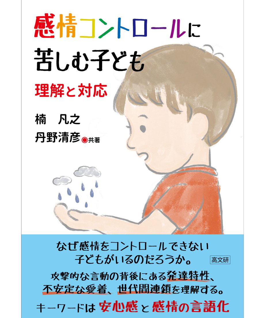638063e24b08393de8baef72