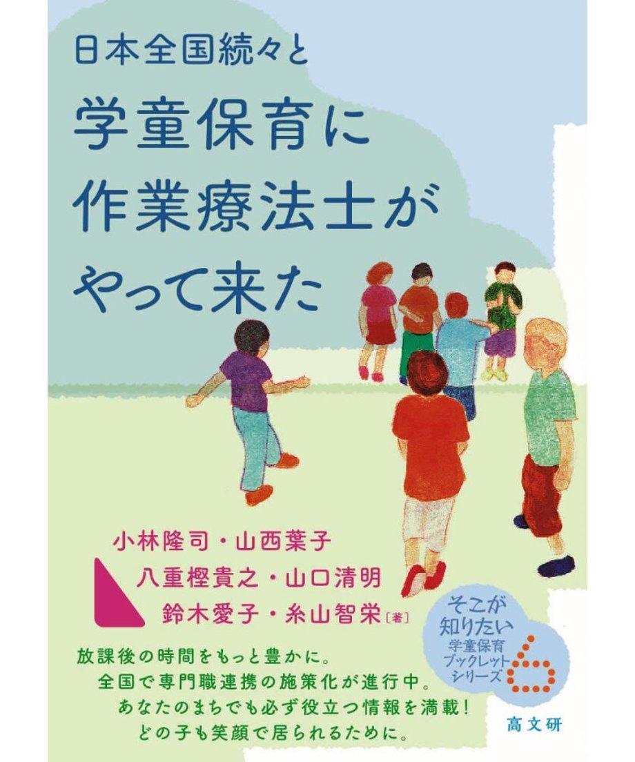 6281ff738d26fa2d8187d342