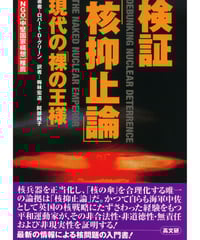 新版 琉球の記憶 針突[ハジチ] | 高文研 ｵﾝﾗｲﾝｼｮｯﾌﾟ