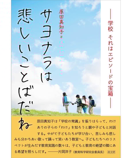 高文研 ｵﾝﾗｲﾝｼｮｯﾌﾟ