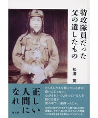 滋賀県学徒勤労動員の記録―あの日銃後も戦場でした 滋賀県学徒勤労動員の記録—あの日銃後も戦場でした 学徒勤労