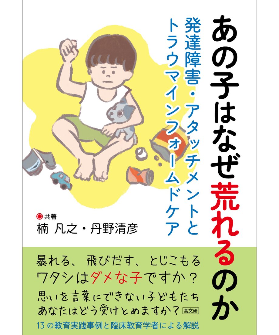 666ba8612cd2e1002ac54eb6