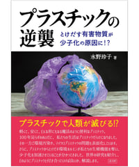 新版 琉球の記憶 針突[ハジチ] | 高文研 ｵﾝﾗｲﾝｼｮｯﾌﾟ