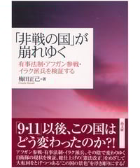 新版 琉球の記憶 針突[ハジチ] | 高文研 ｵﾝﾗｲﾝｼｮｯﾌﾟ