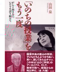 新版 琉球の記憶 針突 ハジチ　山城博明 波平勇夫　第一刷　沖縄 入墨 刺青 新版 琉球の記憶 針突 ハジチ 山城博明 波平勇夫 第一刷 沖縄