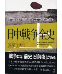滋賀県学徒勤労動員の記録—あの日銃後も戦場でした 中古】 滋賀県学徒勤労動員の記録 あの日銃後も戦場でした
