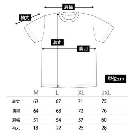 Chicken Tee(White)