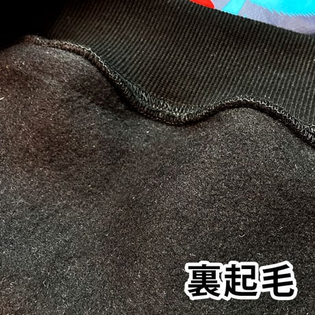 Monster Hoodie (Black/Gray/Navy)