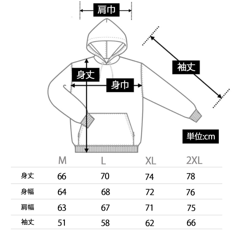 ND Boxxx Hoodie(White) | NastyDog OnlineStore