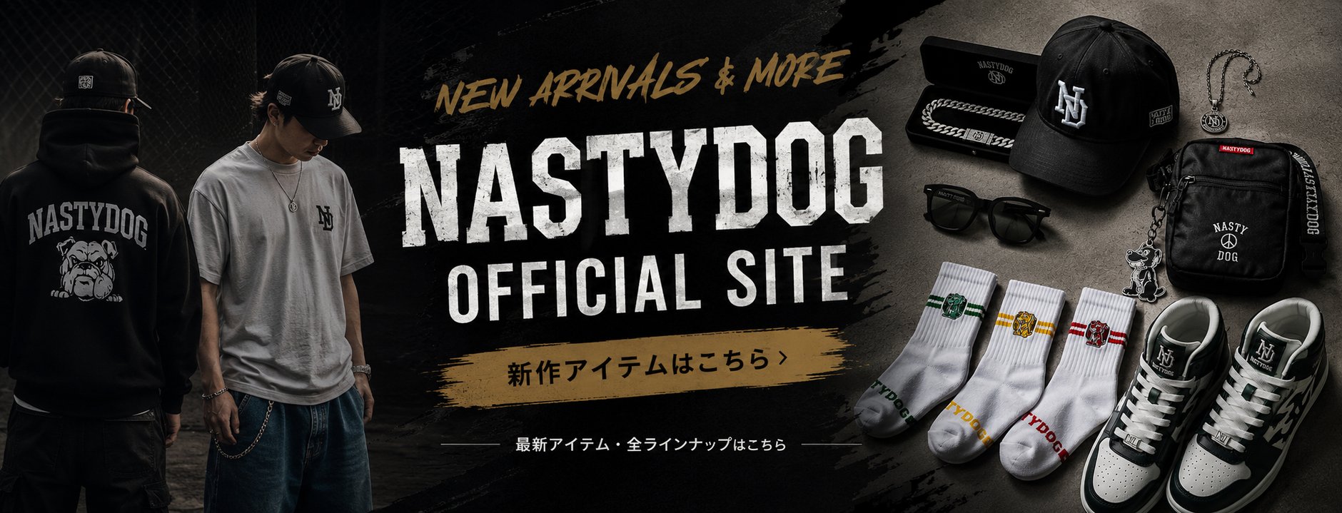 NastyDog -OUTLET Site-