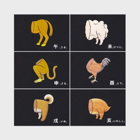 干支タロウTee