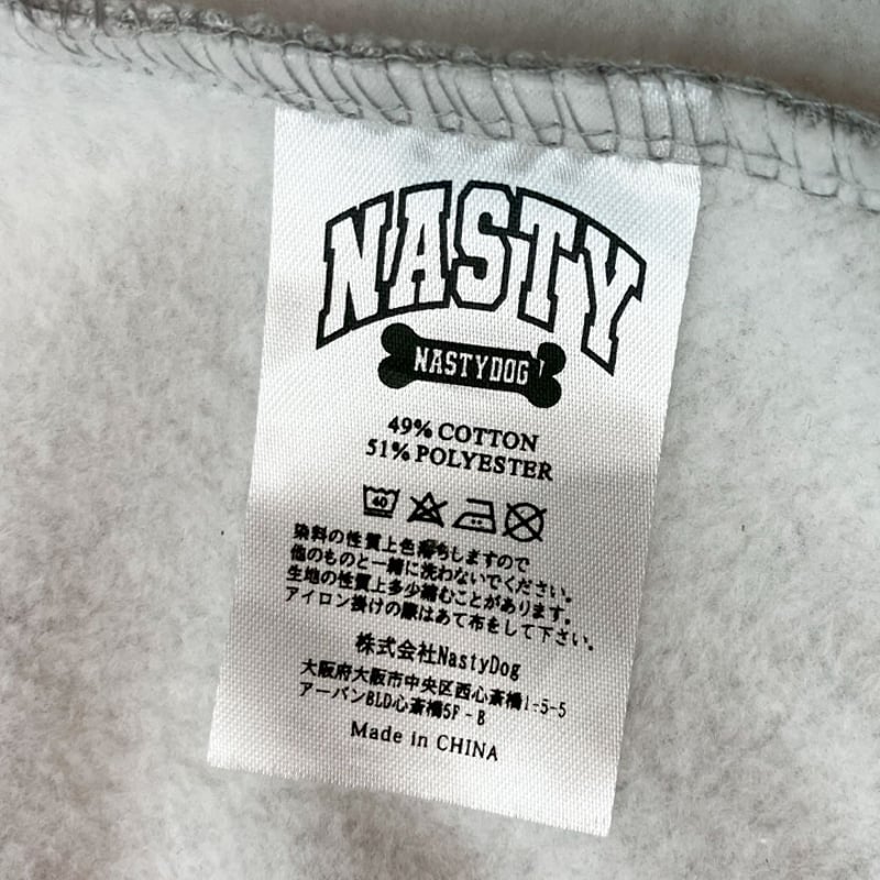 ND Player Stadium Hoodie (Gray) | NastyDog Onli