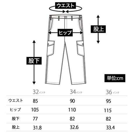 White Ink Denim