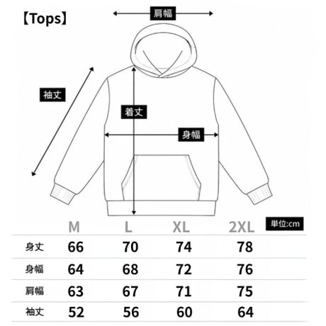FL×ND Hotrod ZipHoodie Setup