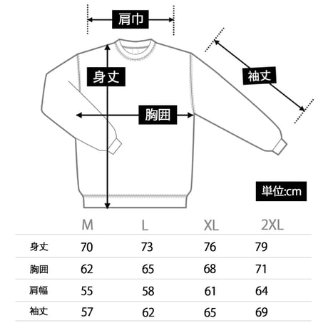 One Punch CrewNeck (Black)