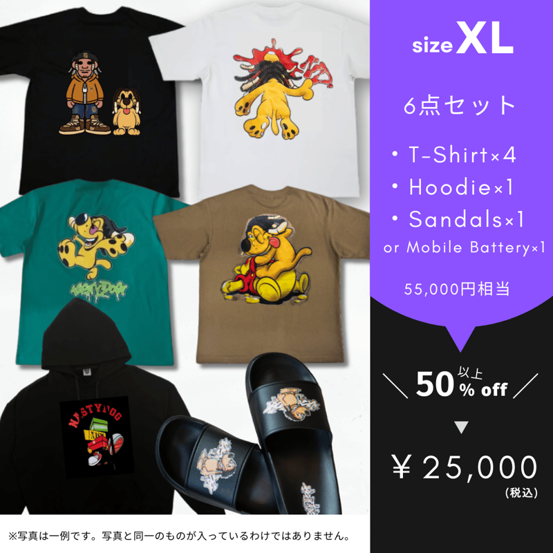 NASTYDOG サマーラッキーバッグ Tシャツ 5枚セット NASTYDOG サマーラッキーバッグ Tシャツ 5枚セット - メルカリ