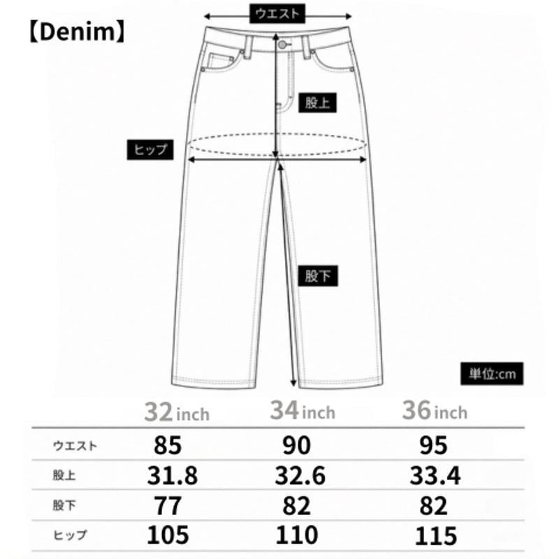White Ink Denim | NastyDog Official Site（ナスティード
