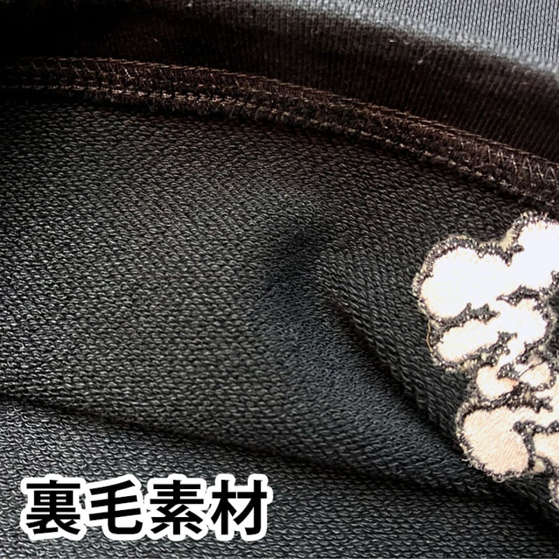 Smoky logo setup(Black) | NastyDog OnlineStore Smoky logo setup(Black) | NastyDog OnlineStore