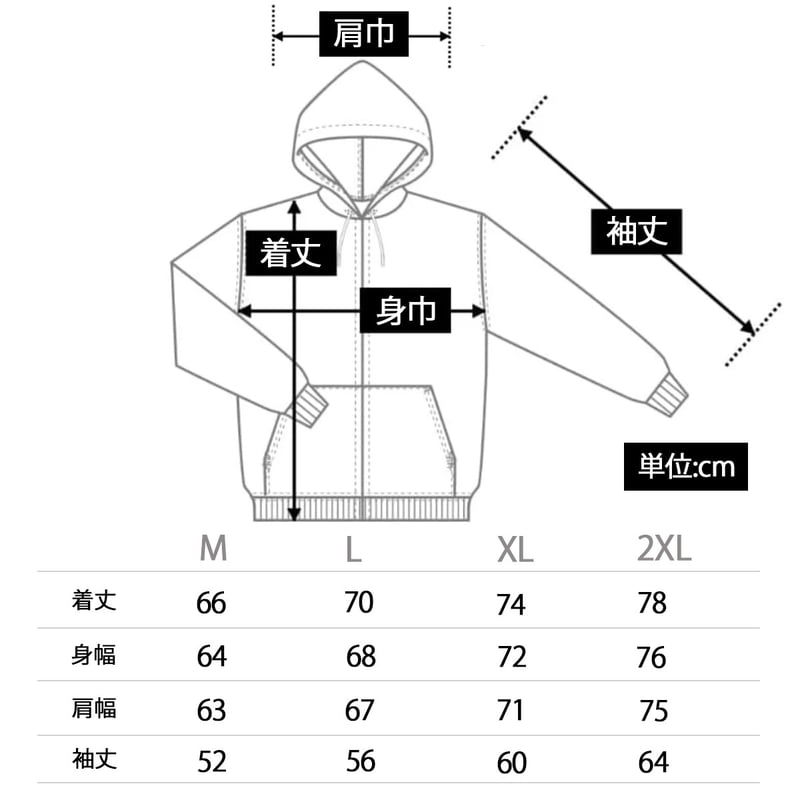 Tenshin×Nasty ZipHoodie(Gray) | NastyDog Online