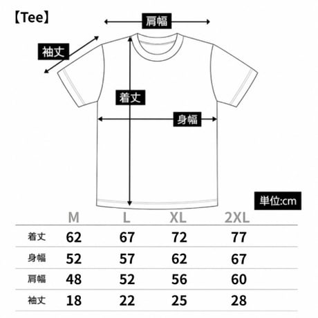 Flower Pocket Tee (Black/White)
