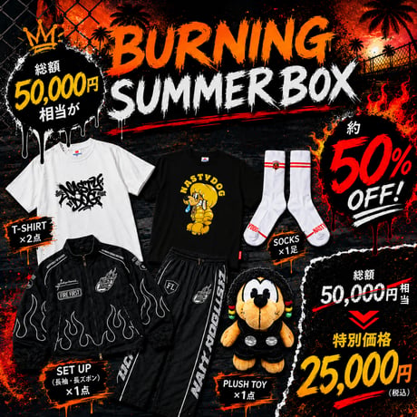 BURNING SUMMER BOX